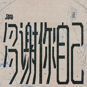 美女做爱视瓶并人犬兽人观看免费完整版美女美
