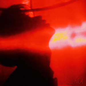 美女做爱视瓶并人犬兽人观看免费完整版美女美
